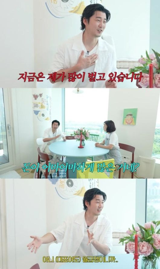 사진=최화정 유튜브 캡처