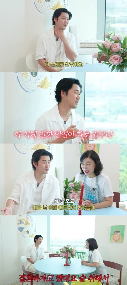 사진=최화정 유튜브 캡처