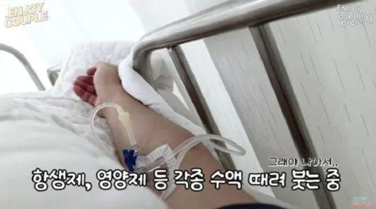 사진=유튜브 채널 '엔조이커플'