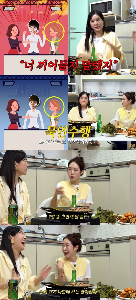 사진 = 유튜브 채널 'A급 장영란' 캡처