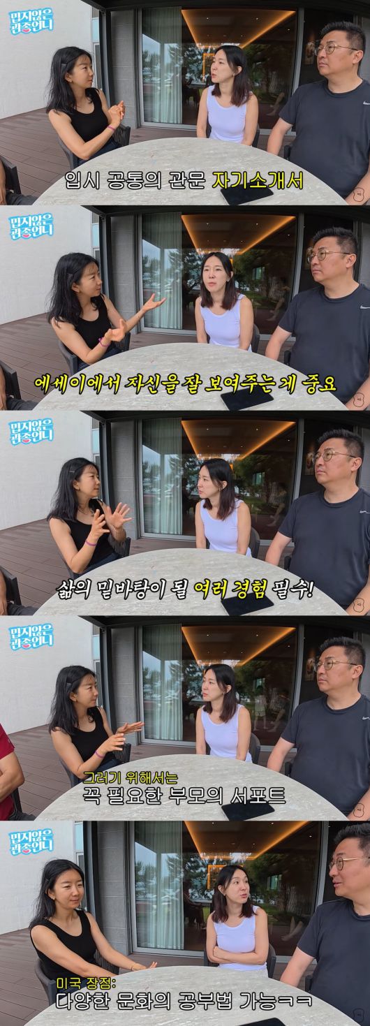 사진=이지혜 유튜브 채널