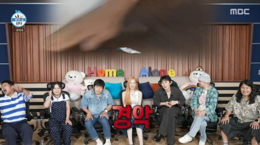 사진=MBC '나 혼자 산다'