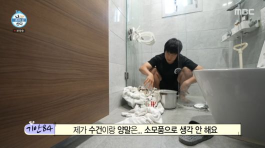 사진=MBC '나 혼자 산다'