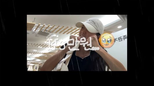 사진=유튜브 '남보라의 인생극장'