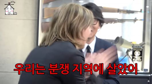 사진=유튜브 '집대성'