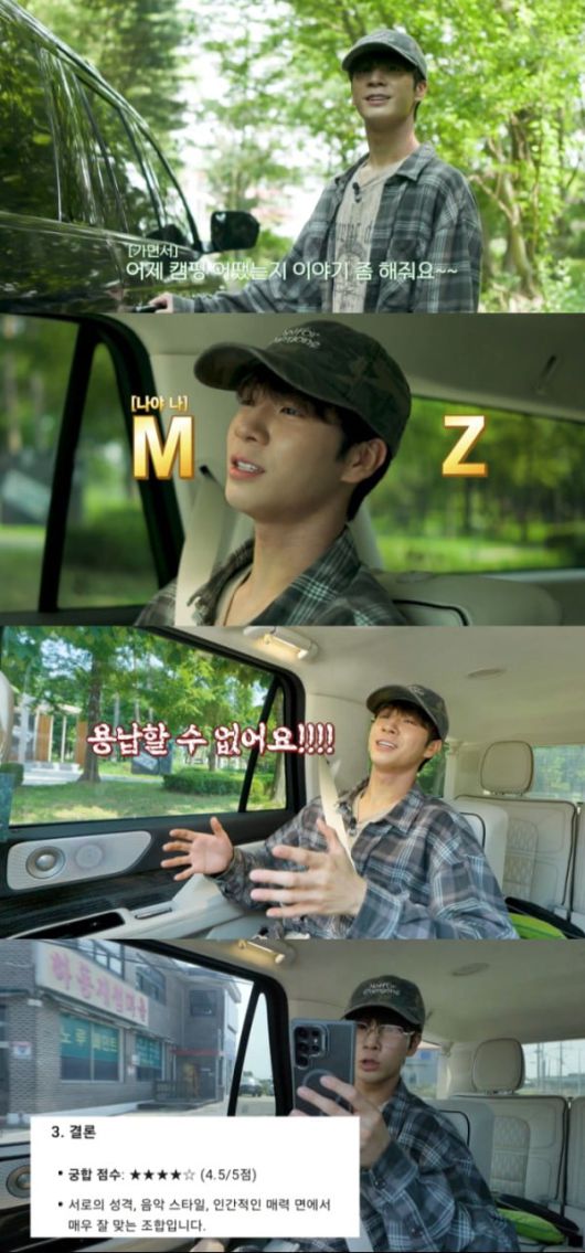 / 사진=쇼플레이엔터테인먼트