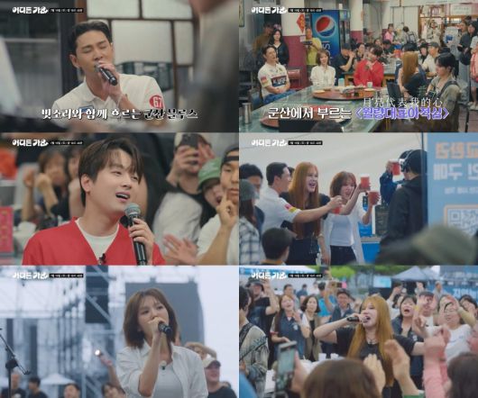 사진제공= KBS 2TV '방판뮤직 : 어디든 가요'