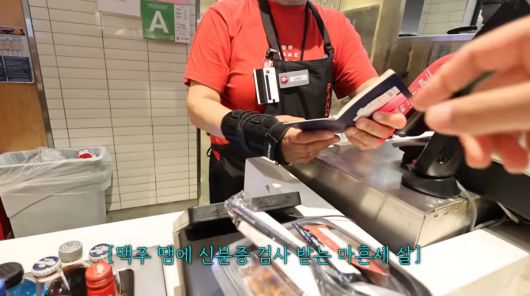 사진=유튜브 '도장TV'