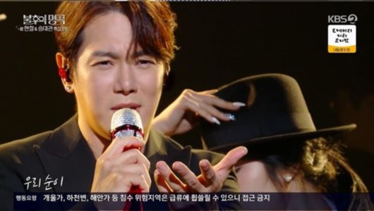 사진 = KBS2 '불후의명곡'