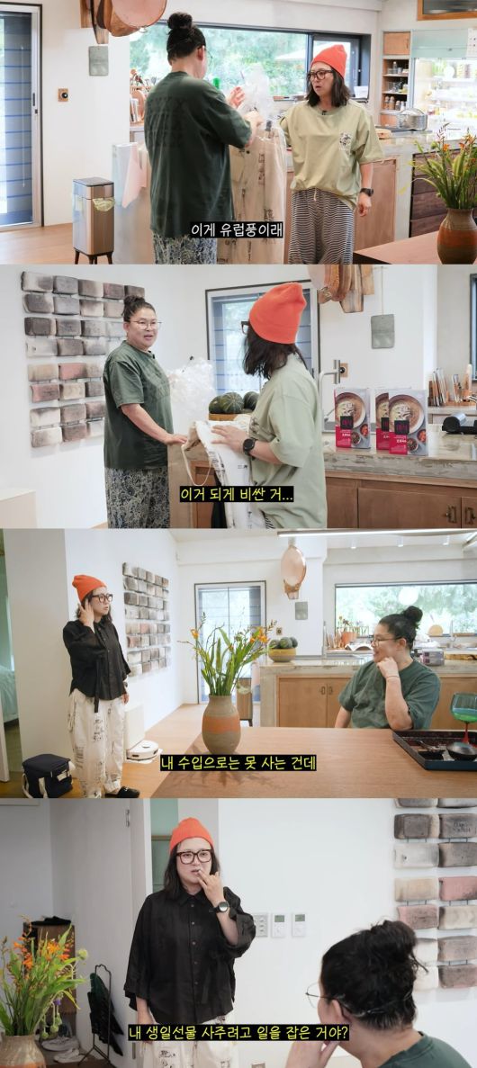 사진 = '이영자 TV'