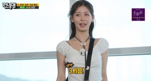 사진=SBS '런닝맨'