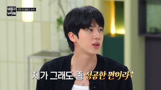 사진=JTBC '냉장고를 부탁해'