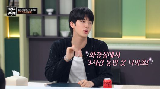 사진=JTBC '냉장고를 부탁해'