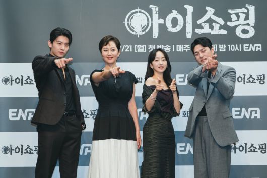 사진=ENA