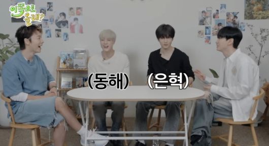 사진 = '동해물과 백두은혁' 유튜브 채널 캡처