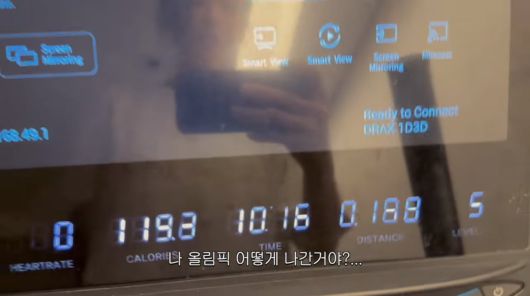 사진=손연재 유튜브