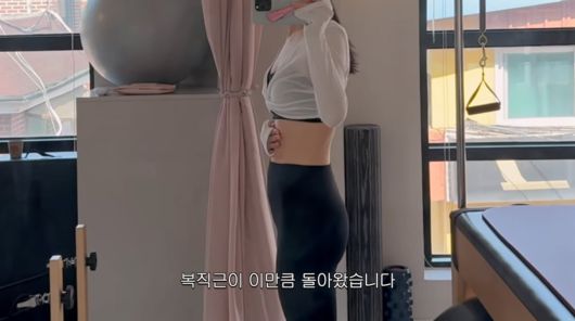 사진=손연재 유튜브