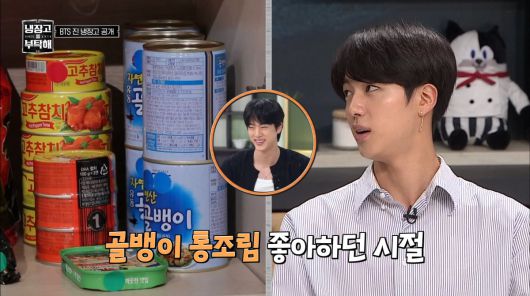 사진=JTBC '냉장고를 부탁해'