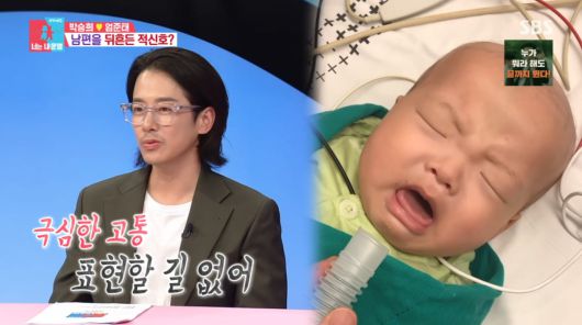 사진=SBS '동상이몽2'