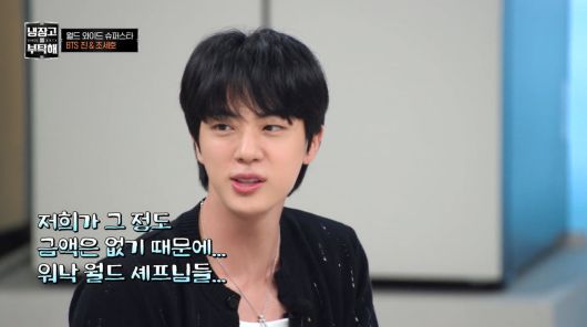 사진=JTBC '냉장고를 부탁해'