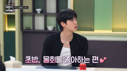 사진=JTBC '냉장고를 부탁해'