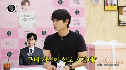 사진=유튜브 '살롱드립2'