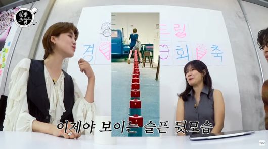 사진=유튜브 '살롱드립2'