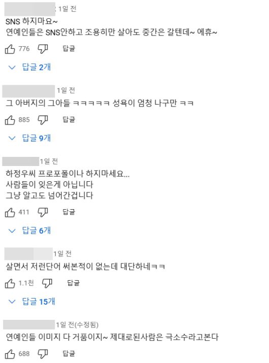 사진=YTN 유튜브 채널