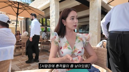 사진=이민정 유튜브