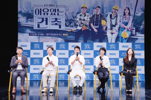사진=MBC