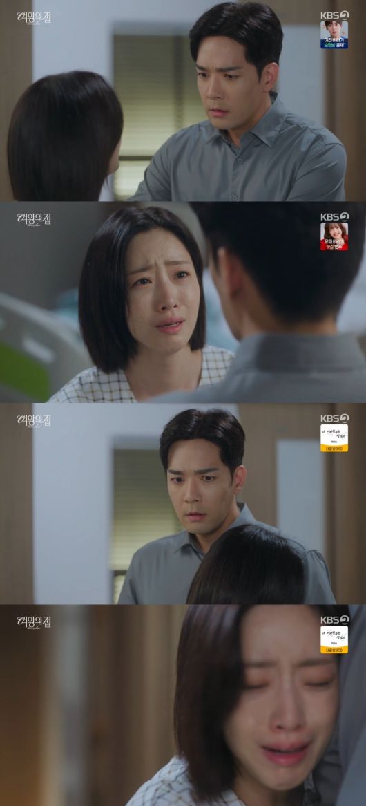 사진 = KBS2TV '여왕의 집' 캡처