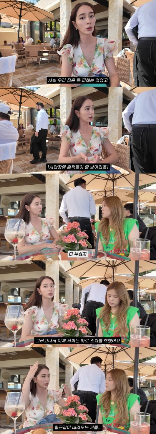 사진=이민정 유튜브 채널