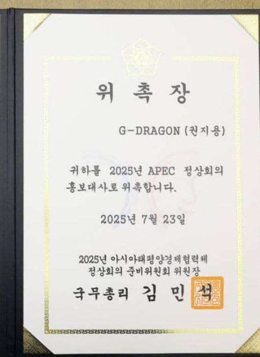 사진=김민석 총리 SNS