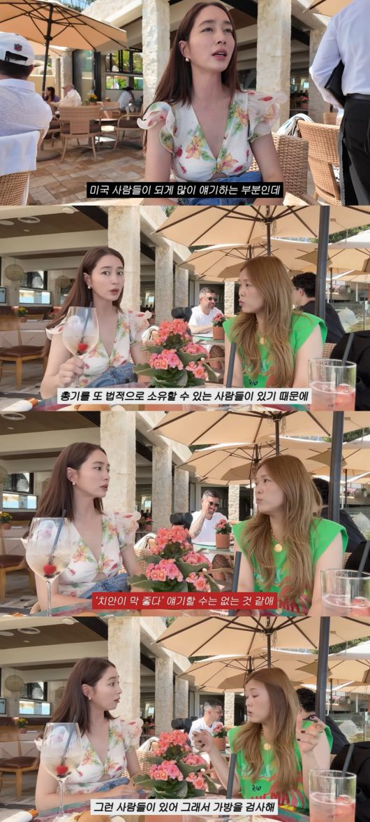 사진=이민정 유튜브 채널