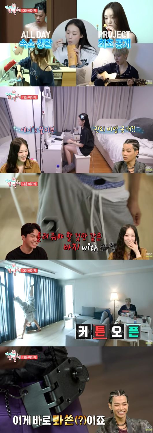 사진='전참시' 유튜브 채널