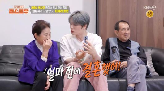 사진=KBS2 '신상출시 편스토랑'