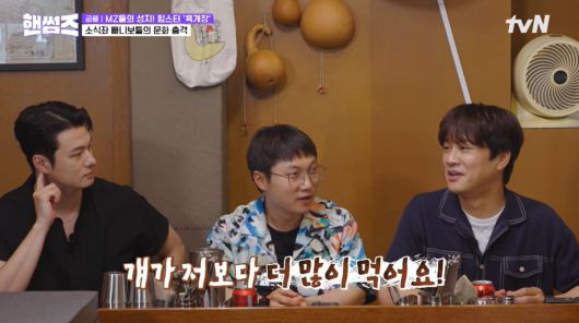 사진=tvN '핸썸가이즈' 영상 캡처