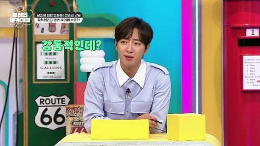 / 사진=채널A '브레인 아카데미'