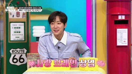 / 사진=채널A '브레인 아카데미'