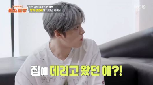 사진=KBS2 '신상출시 편스토랑'