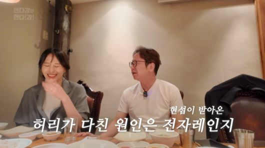 사진=한다감 유튜브