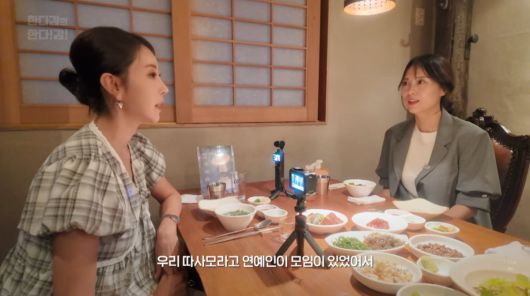 사진=한다감 유튜브