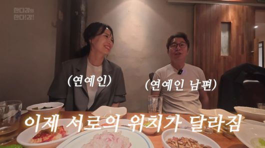 사진=한다감 유튜브