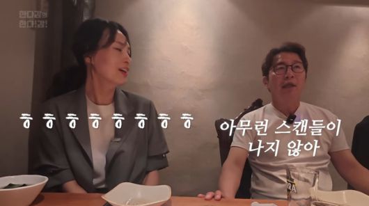 사진=한다감 유튜브