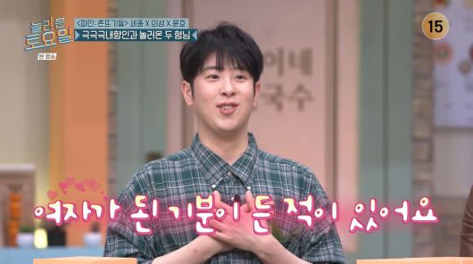 사진=tvN '놀라운 토요일'