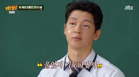 사진=JTBC '아는 형님'