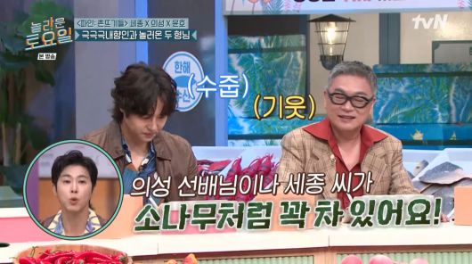 사진=tvN '놀라운 토요일'