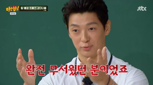 사진=JTBC '아는 형님'