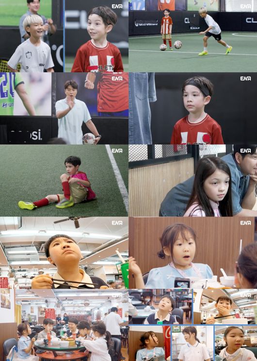 사진 제공=ENA '내 아이의 사생활'
