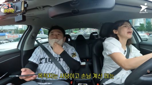 사진=정가은 유튜브